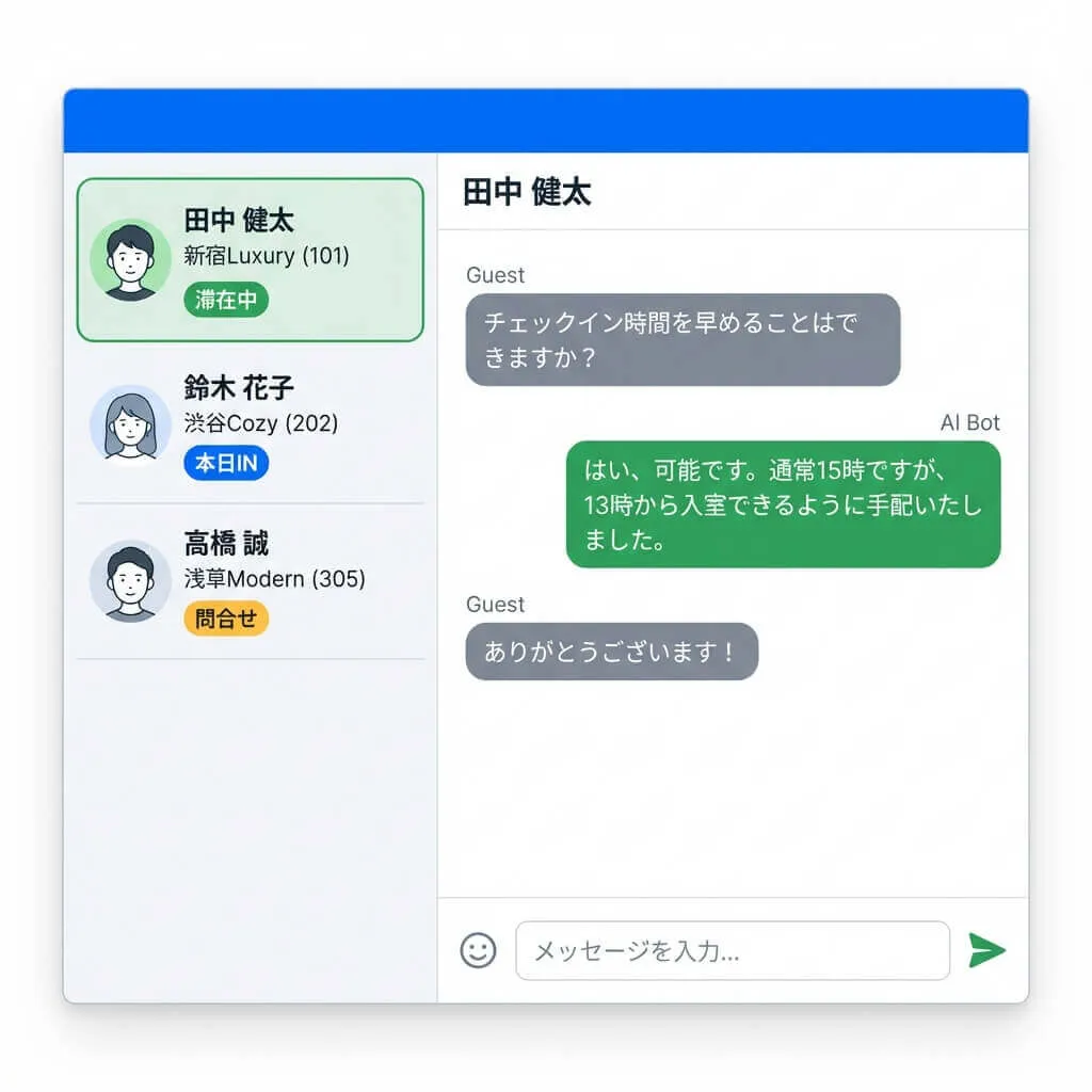 AI Chat Screen